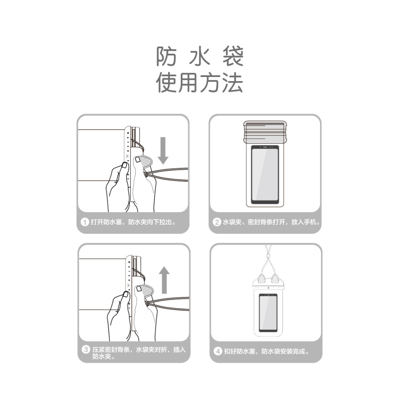 貓咪造型手機防水袋 粉色6