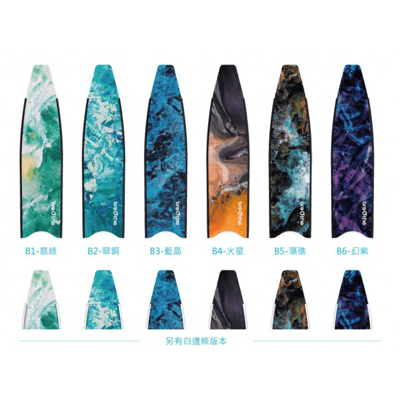 Breathe 水呼吸 玻纖蛙鞋8