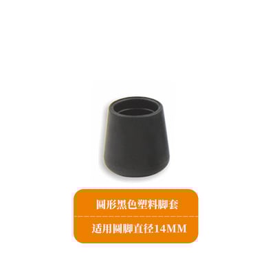 露營登山折疊椅 椅腳套3