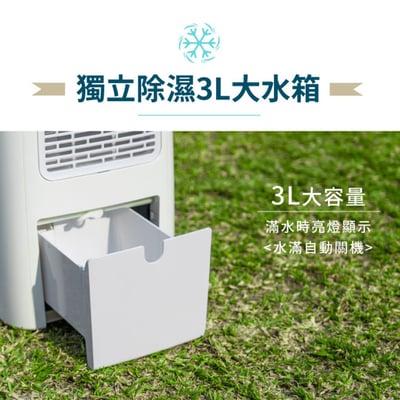 SANSUI山水 戶外露營移動冷氣 SAC40012