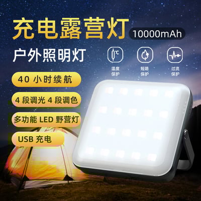 LED營燈兼行動電源 10000mah-20000mah7