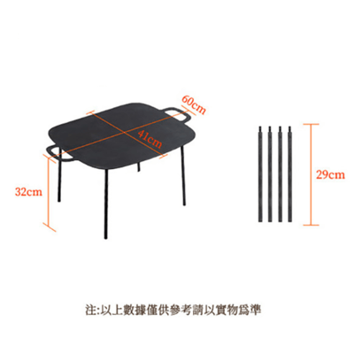 Naturehike 玄鐵四腳支架不沾大煎烤盤 方盤9