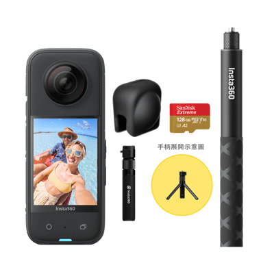 Insta360 X3 全景運動相機12