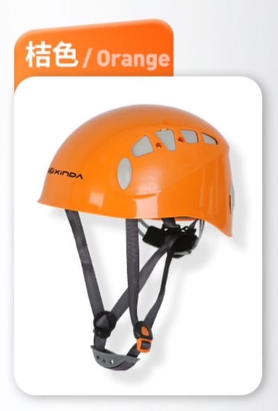 岩盔/登山頭盔6