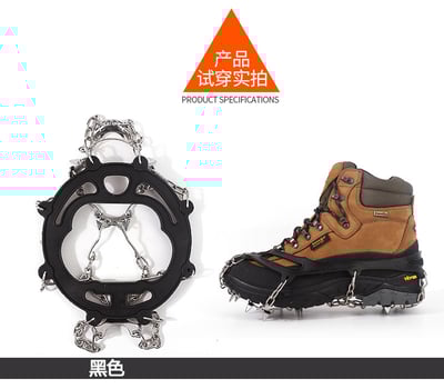 簡易冰爪 10齒 滑雪2