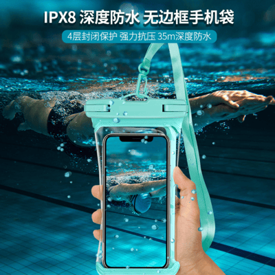 無框手機觸屏防水袋 粉色3