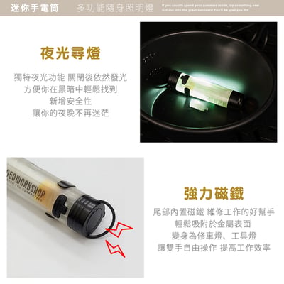 迷你充電手電筒 (可磁吸/帽夾)3