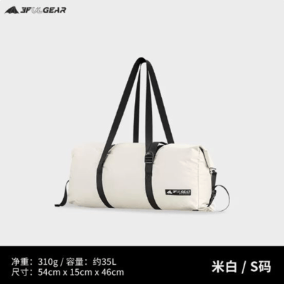 三峰出 3F 巨能裝卷口裝備收納袋12