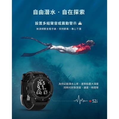 GARMIN Descent G2 潛水錶（保固兩年）10