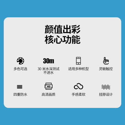 皮革款手機觸屏防水袋 蒂芙尼綠6