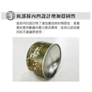 Pro Camping 領航家 高山瓦斯罐 450g5