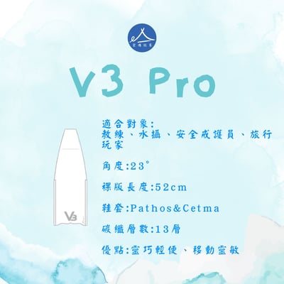 Alchemy  V3 Pro 頂級碳纖維短蛙 專業自由潛水3