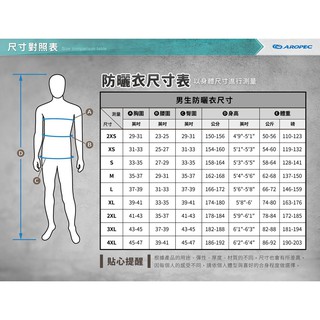 Aropec 女款長袖防曬水母衣 藍色水波紋2