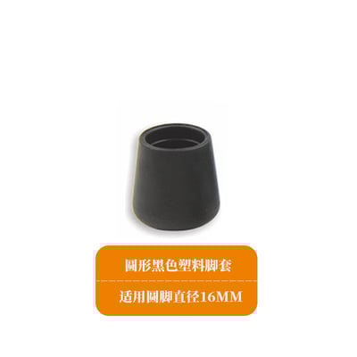 露營登山折疊椅 椅腳套4