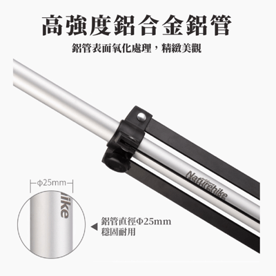 Naturehike NH 鋁合金伸縮雙鉤三腳燈架5