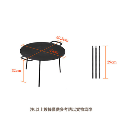 Naturehike 玄鐵三腳支架不沾大煎烤盤 圓盤9