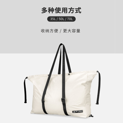 三峰出 3F 巨能裝卷口裝備收納袋6