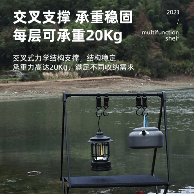 多層露營置物架3