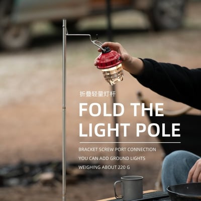 Naturehike NH 輕巧兩用折疊營燈架桿 紅色4