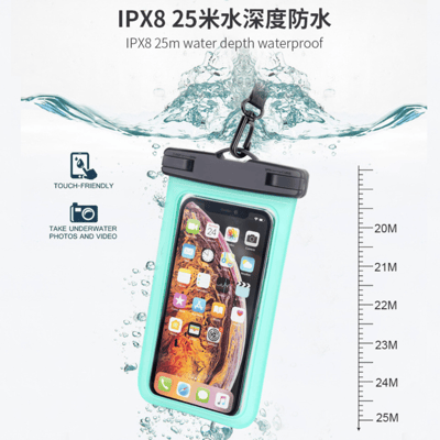 手機觸屏防水袋8