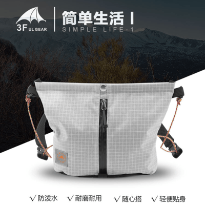 3F 三峰出 休閒小跨包3