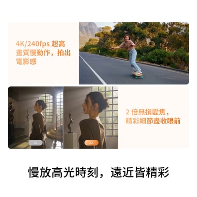大疆 DJI Osmo Pocket 4 - 最新口袋相機7