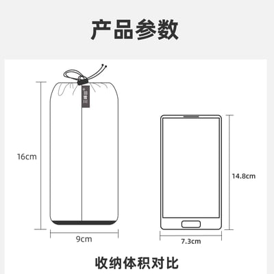 3F UL GEAR 三峰出 輕量防水露宿袋｜A款-半包無底款4