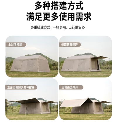 山之客 / Mountainhiker  /  山脊充氣帳 / 充氣式帳篷4