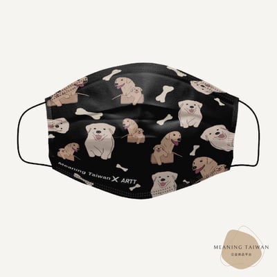 ARTT Chubby Dog狗狗口罩 黑底1