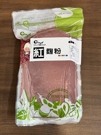 紅麴粉1