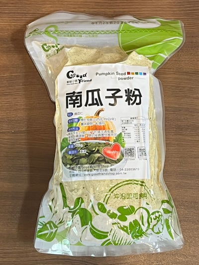 南瓜子粉1