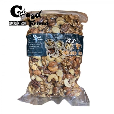 綜合堅果 1組5包！1組5包！限量特價2900元 （數量有限）1