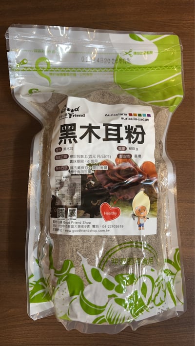 黑木耳粉1
