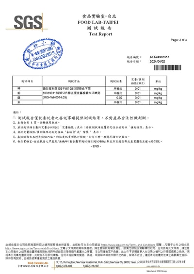 莧籽(穀王) 莧米 莧菜籽 莧籽粉 熟粉4