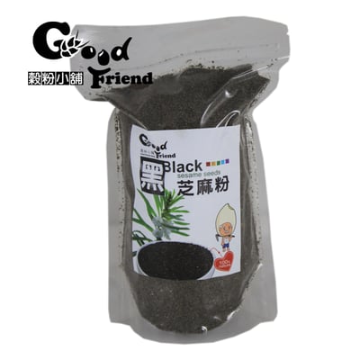 黑芝麻粉1