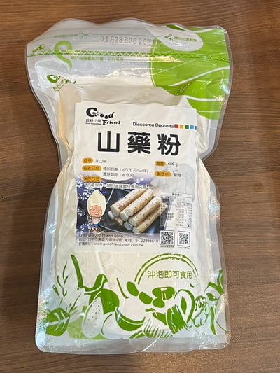 山藥粉1