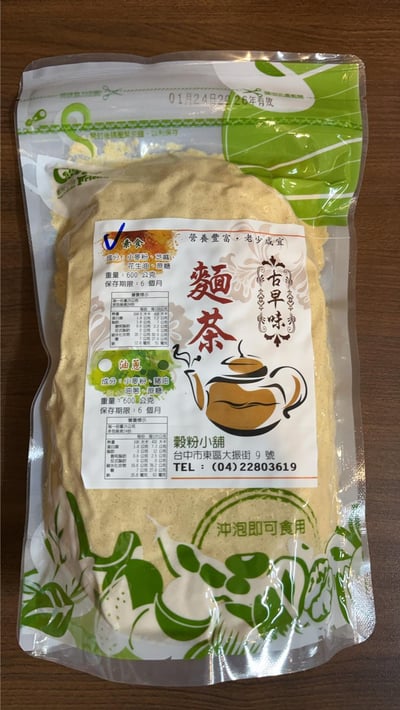 古早味麵茶1