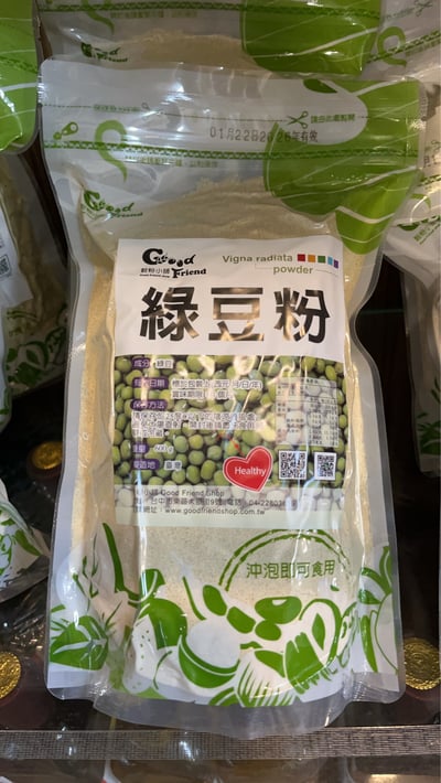 綠豆粉1