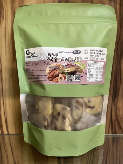 手作 軟糖 系列(季節販售)4