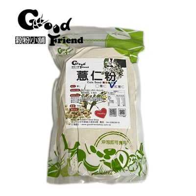 薏仁粉2