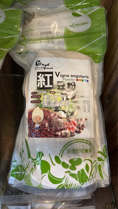 紅豆粉1