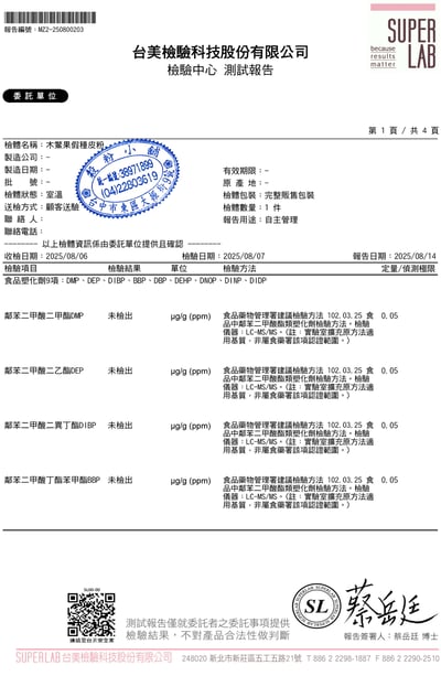 木鱉果粉限時特價4