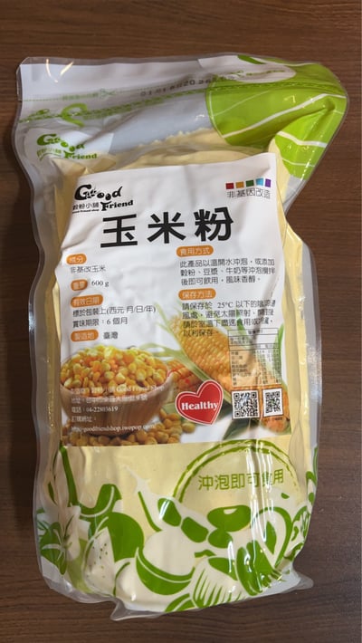 玉米粉1