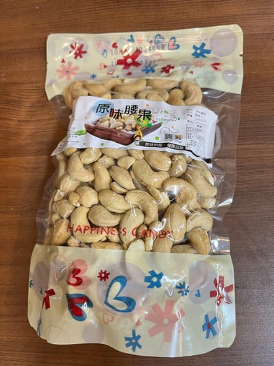 堅果袋裝：腰果、杏仁果、核桃、胡桃、松子、夏威夷豆、巴西豆、開心果、黑豆2
