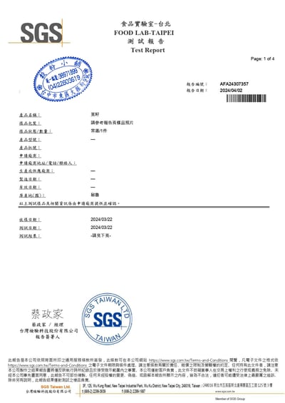 莧籽(穀王) 莧米 莧菜籽 莧籽粉 熟粉3