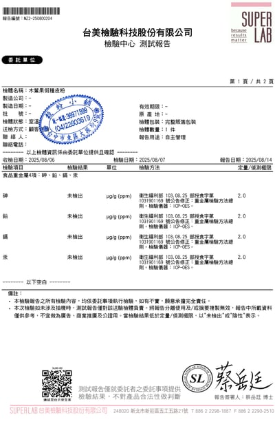 木鱉果粉限時特價3