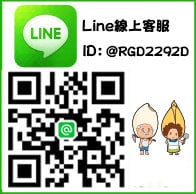 1客製化混粉 但每樣產品至少要半斤以上(請先透過官方LINE聊聊在下單，謝謝)1