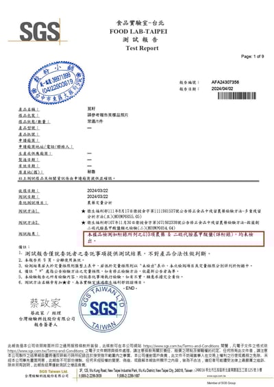 莧籽(穀王) 莧米 莧菜籽 莧籽粉 熟粉2