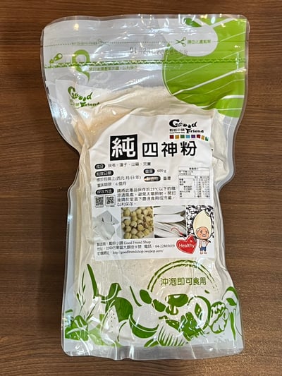 四神粉 (茯苓 蓮子 淮山 芡實)1
