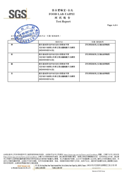 莧籽(穀王) 莧米 莧菜籽 莧籽粉 熟粉6